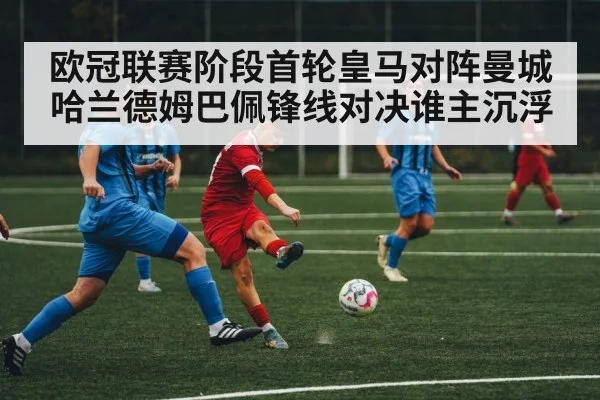 soccer striker action